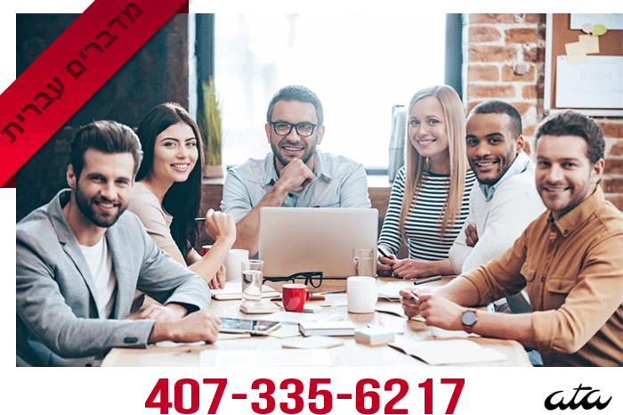 fast translation,rush translation,quick translation, asap translation,immediate translation,expedite translation service,Hebrew English legal translation,English to Hebrew translator,Spanish English translation