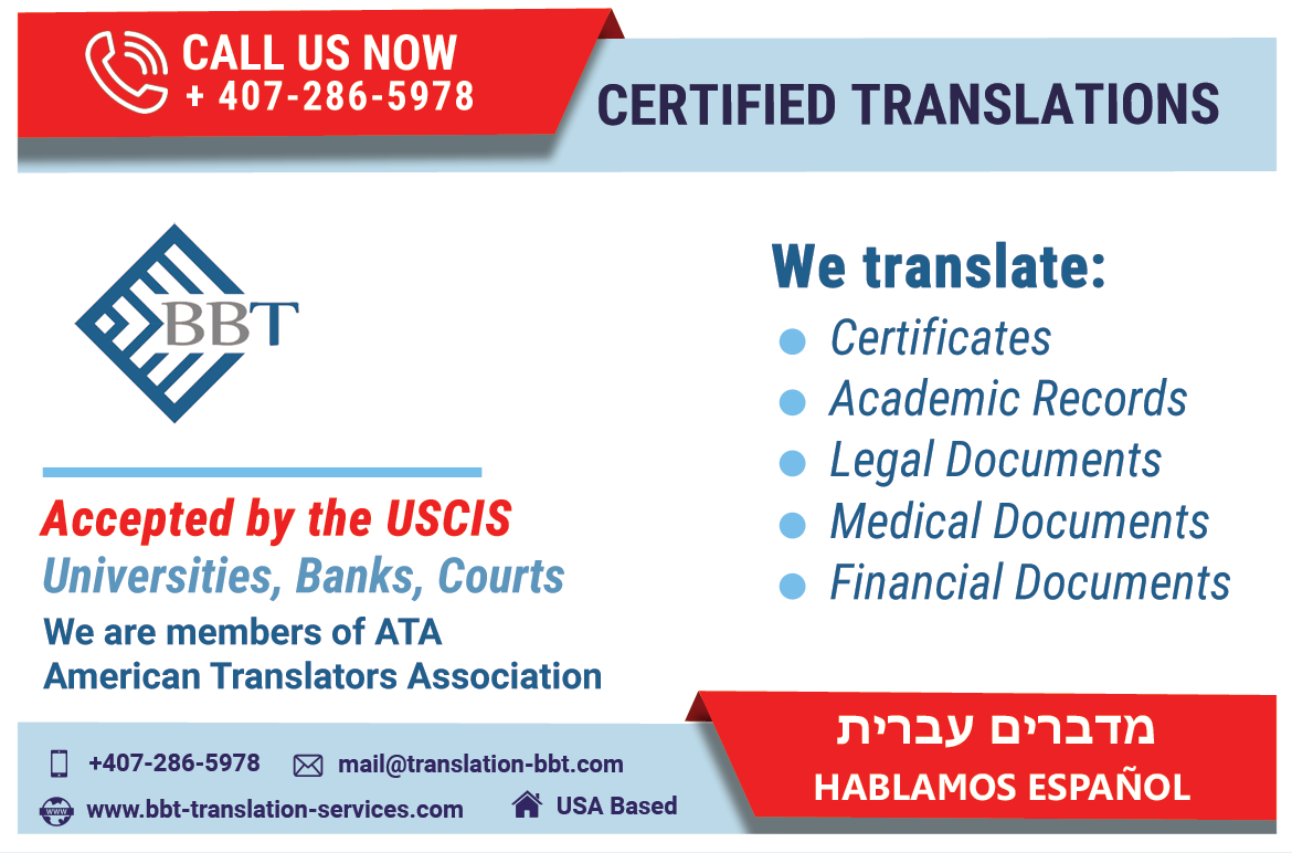spanish translation, spanish translations, certified and notarized, english to Spanish translation, spanish to english translation