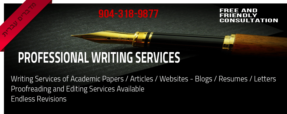 college essays for sale Consulting – What The Heck Is That?