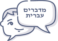translation of paystub word for word - certified and notarized,fast,hebrew,english,spanish,financial documents,form 106, tax reports,translation of proof of income