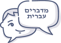 contract translation,legal translations,Translation of Legal Documents, Hebrew English legal translation,spanish english translation,translation of contract,hebrew,spanish,english